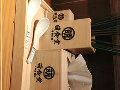 -合风谷(南下塘店)