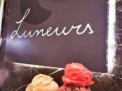 -LUNEURS月乐诗·法式冰淇淋(环贸店)
