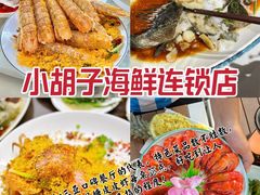 -三亚蜈支洲岛旅游区