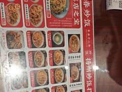 -扬二春炒饭(国庆路总店)