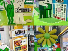 -地标广场