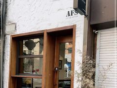 门面-AFS Cafe & Canteen(闽江二路店)