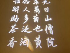 -兰亭茶叙(新新家苑店)