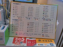 -CHAO'S艾炒酸奶·冰糖葫芦(兰州中心店)
