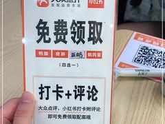 -白妈螺蛳粉(白云万达店)