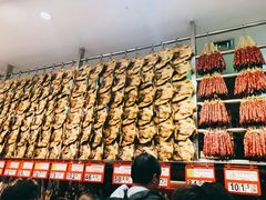 -皇上皇腊味店(下九路店)