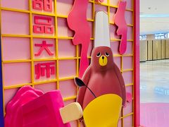 -皇庭广场(福华三路店)