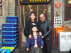 -聚首堂·特色小吃·肘子(什刹海德胜门店)