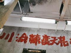 -石灰石烧鸡公(南通万象城店)