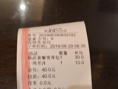 -熙盛源(滨湖万达店)
