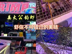 -凤城·食都