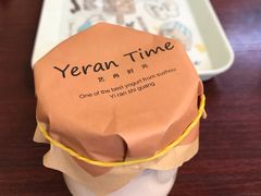 -艺冉时光(田子坊店)