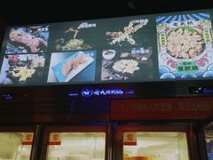 门面-老天桥蛙炉火锅(姑苏总店)