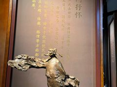 -成都杜甫草堂博物馆