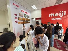 -明治雪糕（广州）有限公司