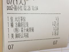 -方鼎食府粤菜酒楼•茶点•宴会