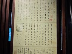 -苏州文庙(姑苏区)
