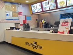 -真功夫(大德路店)