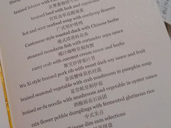 -上海威斯汀大饭店