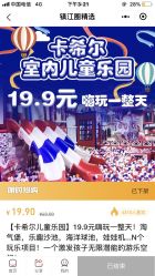 -卡希尔乐园(南门大街店)