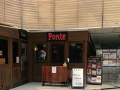 -Ponte 意大利餐厅
