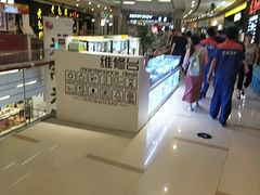 -万宝财富商业广场