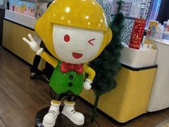 -快乐柠檬happylemon(丰台万达广场店)