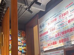 -螺大喜螺蛳粉火锅(雍和宫店)