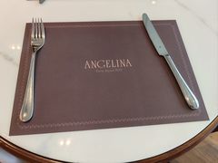 -Angelina安吉丽娜(恒隆广场店)