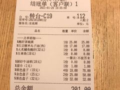 -合点寿司(美罗城店)