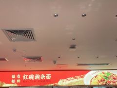 -遇见小面(深圳中心书城店)
