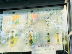 -吴裕泰茶庄(前门大街店)