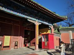 -历代帝王庙博物馆