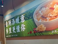 -乡里八闽·福州乡土菜(西园店)