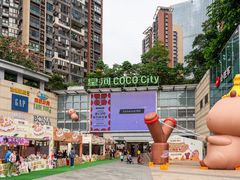 -深圳龙华星河COCO City(民治店)