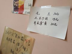 -拉面莊夢語＆中华料理八椿