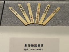 -四川博物院