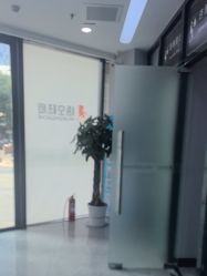 -悟空祛痘·诺奖技术专业店