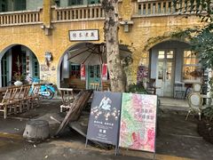 -广州市紫泥堂文化创意园景区