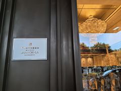 -杭州城中香格里拉大酒店
