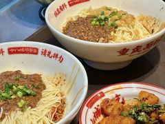 -十八梯邓凳面(大坪正街店)