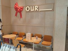 -OUR Bakery(中海环宇荟店)