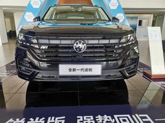 -佛山正通众锐汽车销售服务有限公司