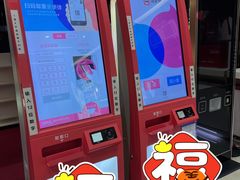 -UME影城(安贞DTS:X店)