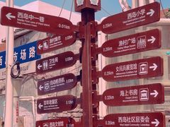 -三亚西岛海洋文化旅游区