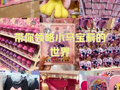 -天河城购物中心