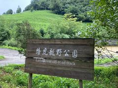 -山西顺驰捷豹路虎4S店(迎泽西大街店)
