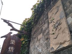 -刘艳明炒货(小心桥店)