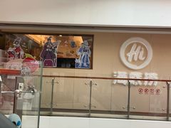 -海底捞火锅(王府井银泰in88店)
