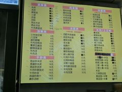 -西安五号米皮